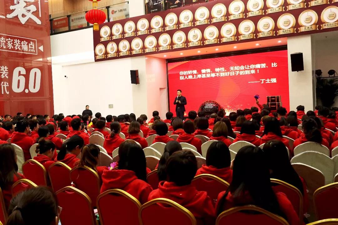 林鳳裝飾啟動(dòng)大會(huì) 林鳳裝飾啟動(dòng)大會(huì)