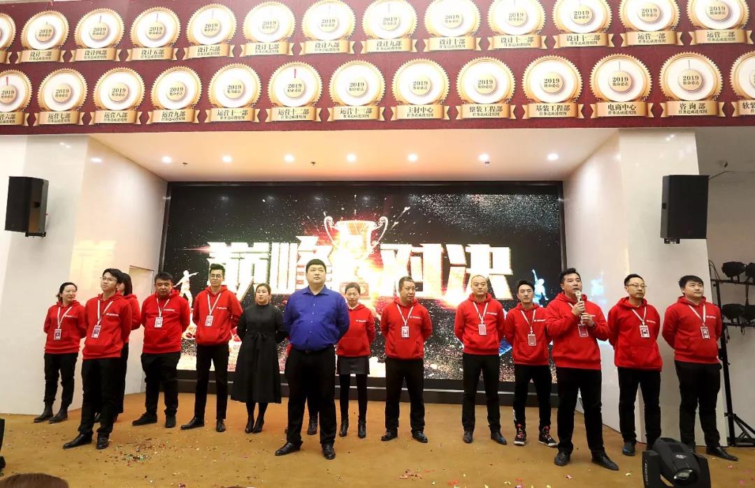 林鳳裝飾啟動(dòng)大會(huì) 林鳳裝飾啟動(dòng)大會(huì)