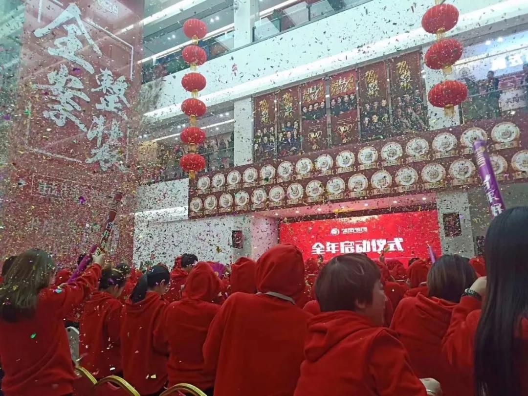 林鳳裝飾啟動(dòng)大會(huì) 林鳳裝飾啟動(dòng)大會(huì)