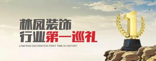 林鳳行業(yè)第一巡禮之孝心金|林鳳孝心金讓中華孝心美德悠遠(yuǎn)、綿長(zhǎng)