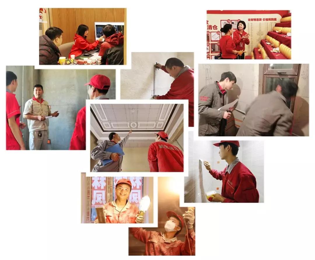 林鳳裝飾使命必達(dá) 林鳳裝飾使命必達(dá)