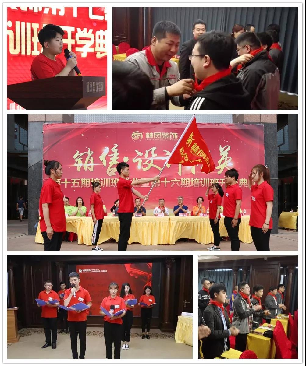 人才培訓(xùn)基地 人才培訓(xùn)基地