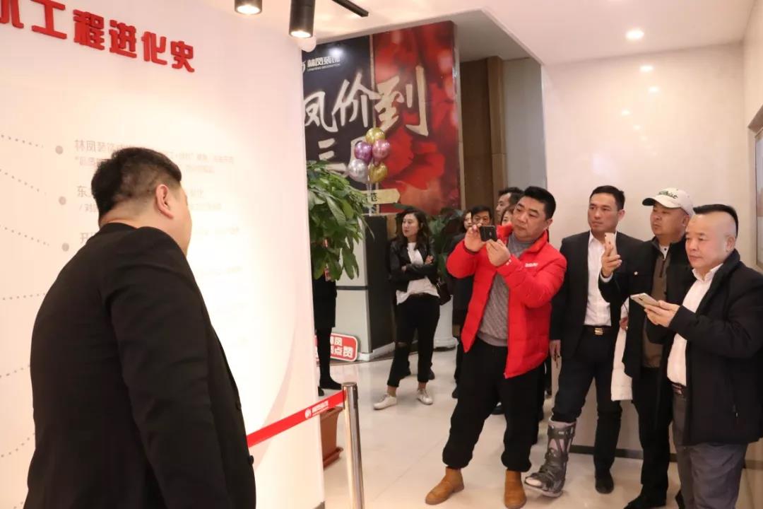 上海多家裝修企業(yè)領導參觀林鳳裝飾集團