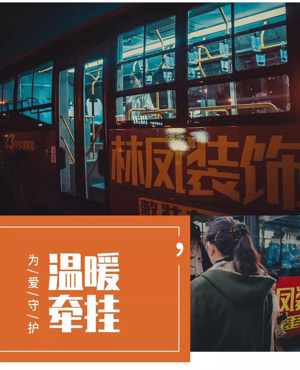 林鳳裝飾 為愛守護(hù)