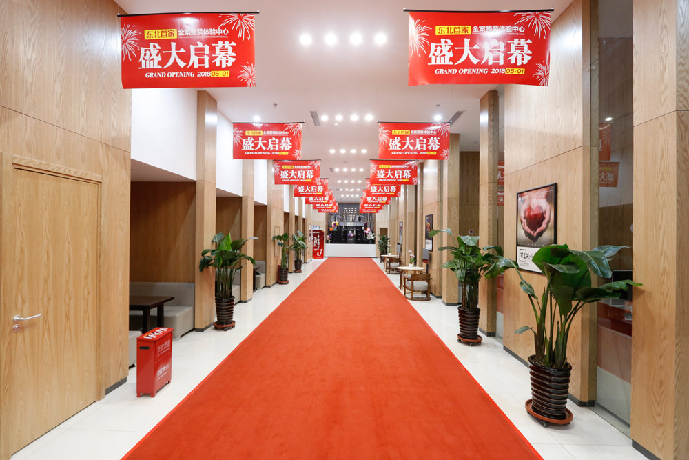 林鳳裝飾渾南2萬(wàn)平全案整裝體驗(yàn)中心