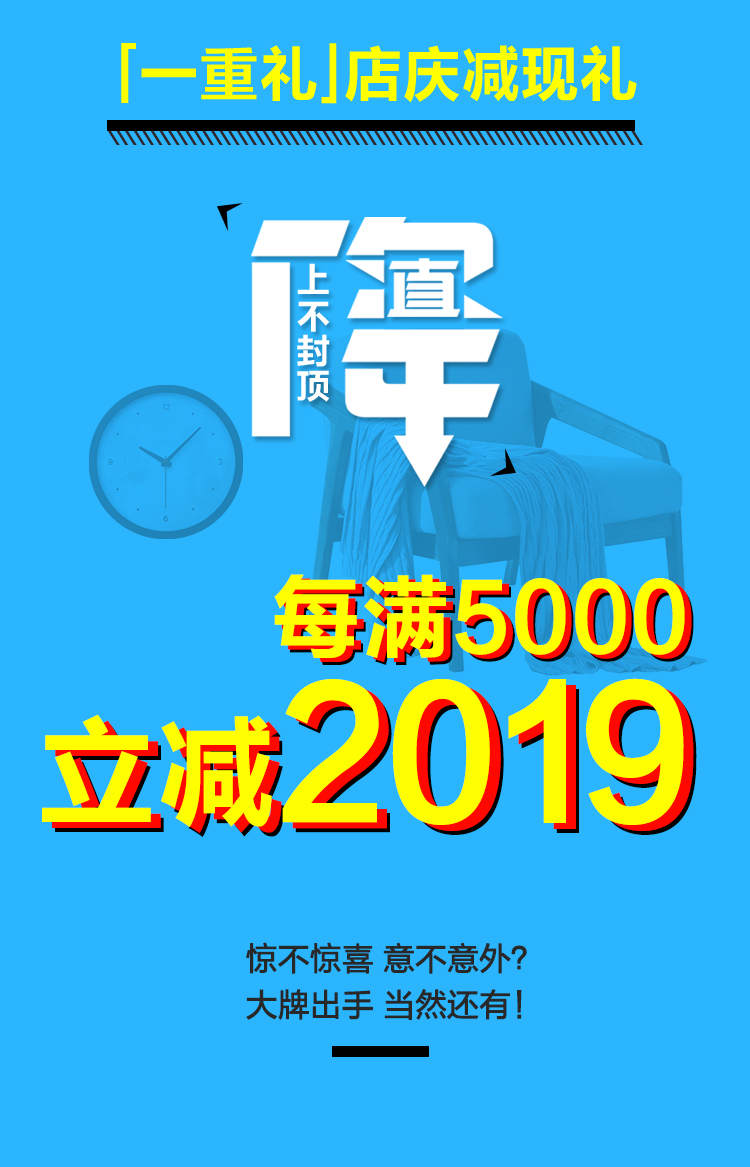 林鳳店慶，禮遇沈城