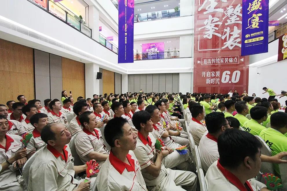 林鳳裝飾5月總結(jié)表彰大會(huì)