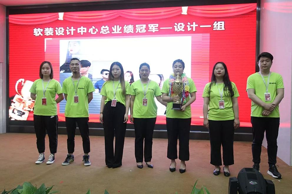 軟裝設(shè)計(jì)中心總業(yè)績(jī)冠軍——設(shè)計(jì)一組