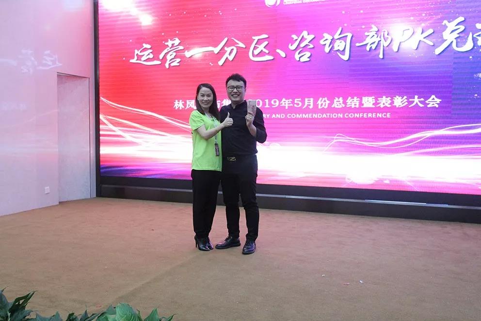 運(yùn)營(yíng)一分區(qū)咨詢部PK兌現(xiàn)