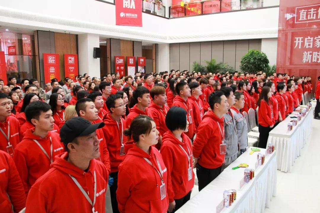 勇者心逐夢路林鳳裝飾11月總結(jié)會(huì)開場