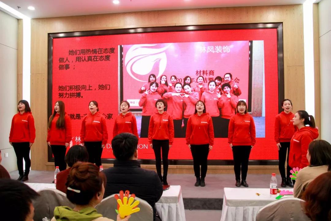 主材中心 團(tuán)隊展示