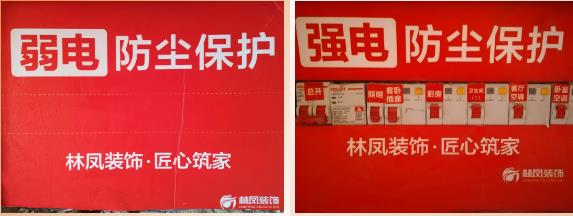 強弱電箱防塵、防觸電保護